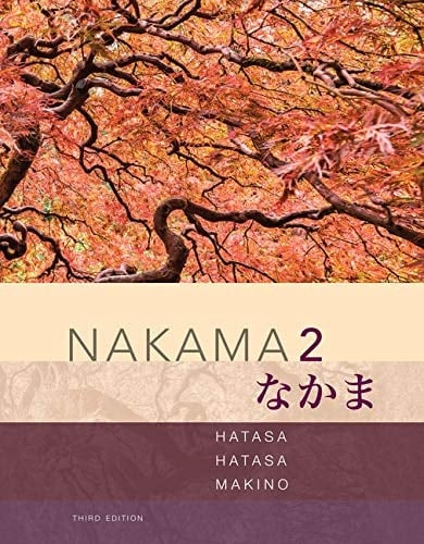Premium Website, 4 terms (24 months) Printed Access Card for Hatasa/Hatasa/Makino's Nakama 2: Japanese Communication, Culture, Context, 3rd