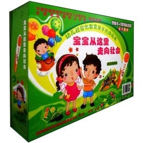 Baby society: from here to paternity point read picture books (Set of 11)(Chinese Edition)