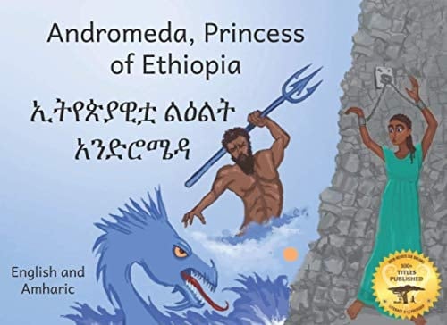 Andromeda, Princess of Ethiopia: The Legend in The Stars in Amharic and English