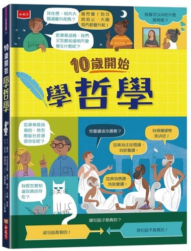 Philosophy for Beginners