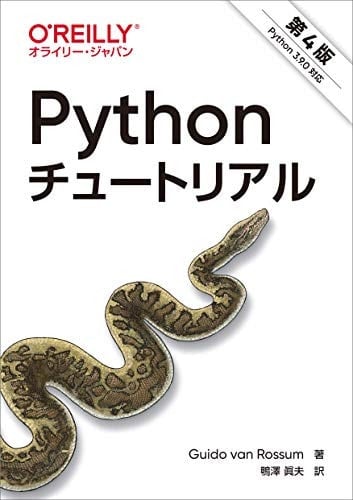 Python