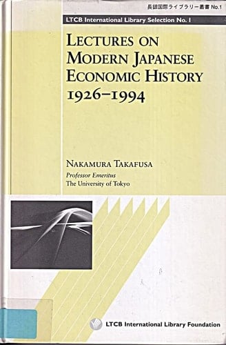 Lectures on Modern Japanese Economic History 1926-1944