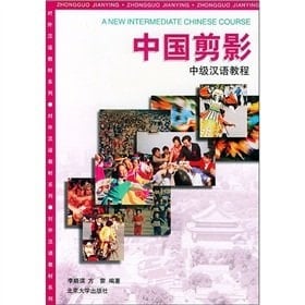 A new intermdiate Chinese cours