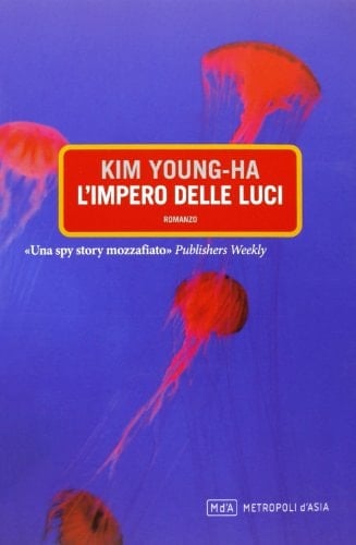 L'impero delle luci