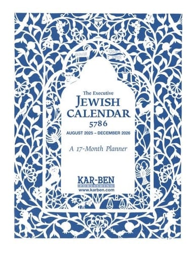 Executive Jewish Calendar 5786: 2025-2026