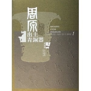 Weeks of the original excavated Bronze (10 volumes) (Hardcover)