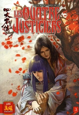 Les quatre justiciers Tome 3