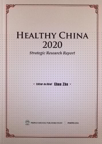 Healthy China 2020 Strategic Research Report