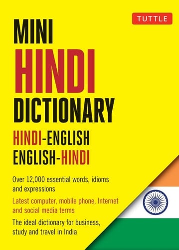 Tuttle Mini Hindi Dictionary Hindi-English English-Hindi