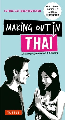 Making Out in Thai A Thai Language Phrasebook & Dictionary (Fully Revised with New Manga Illustrations and English-Thai Dictionary)