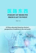 Insight of Medicine from East to West