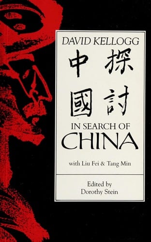 In Search of China