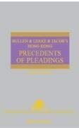 Bullen & Leake & Jacob’s Precedents of Pleadings Hong Kong, 3rd Edition (Hard Copy + e-Book)