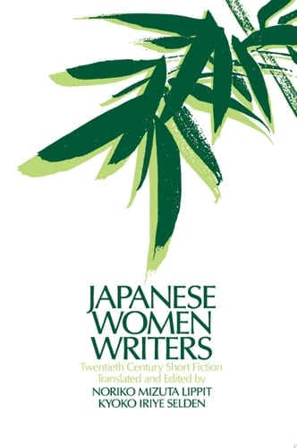 Japanese Women Writers: Twentieth Century Short Fiction Twentieth Century Short Fiction