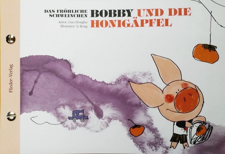 Bobby und die Honigäpfel Huo jing shi zi xiao zhu