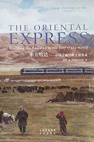 The Oriental Express: to 25; Pages:26 to 50; Pages:51 to 75; Pages:76 to 100; Pages:101 to 125; Pages:126 to 150; Pages:151 to 175; Pages:176 to 200; Pages:201 to 225; Pages:226 to 250; Pages:251 to 275; Pages:276 to 300; Pages:301 to 325; Pages:326 to 350; Pages:351 to 375; Pages:376 to 400; Pages:401 to 425; Pages:426 to 450; Pages:451 to 456