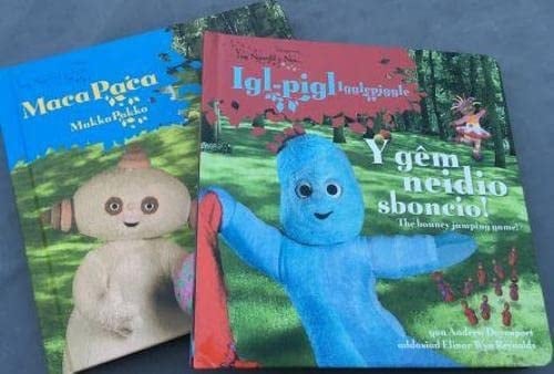 Pecyn Ynyn Igl Pig a Maca Paca