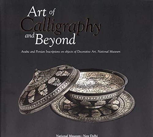 Art of Calligraphy and Beyond (Arabic and Persian Inscriptions on Objects of Decorative Art, National Museum)
