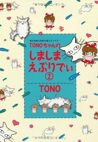 Tono