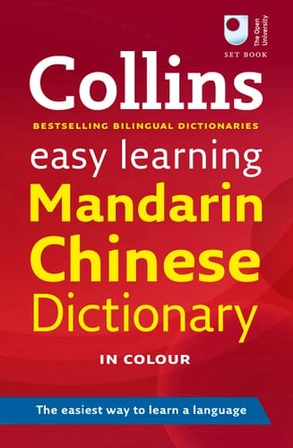 Collins Mandarin Chinese Dictionary