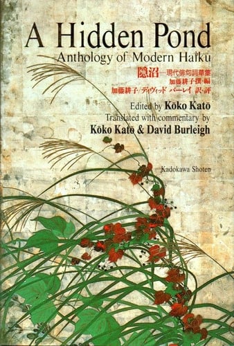 A Hidden Pond; Anthology of Modern Haiku