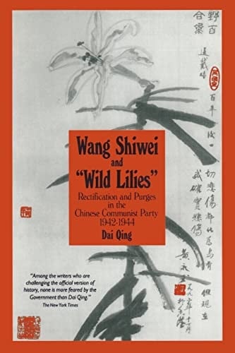 Wang Shiwei and "Wild Lilies": Selected documents