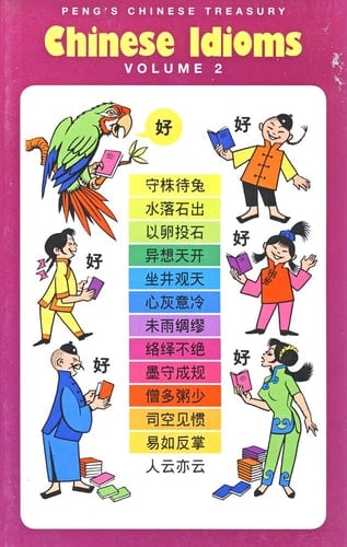 Chinese Idioms