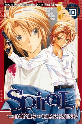 Spiral, Vol. 10 The Bonds of Reasoning
