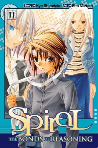 Spiral, Vol. 11 The Bonds of Reasoning