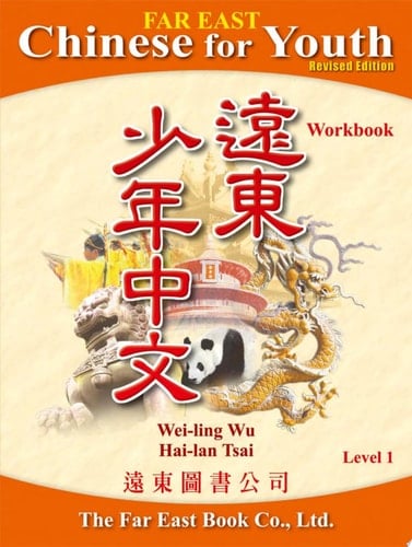 Far East Chinese for Youth Level 1 (Revised Edition)(Traditional and Simplified in one book) Workbook ()() ()