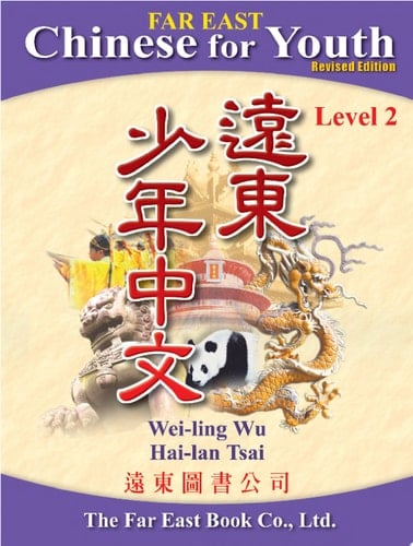 Far East Chinese for Youth Level 2 (Revised Edition)(Traditional and Simplified in one book) Textbook ()()()