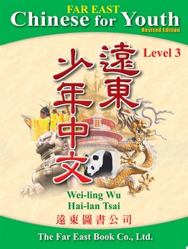 Far East Chinese for Youth (Revised Edition) Level 3(Hardcover)(sample page) ()()()()