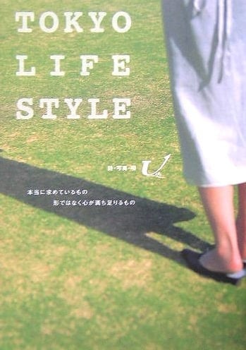 TOKYO LIFE STYLE