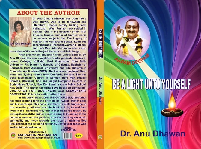 BE A LIGHT UNTO YOURSELF