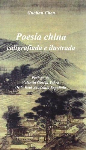 Poesía china caligrafiada e ilustrada
