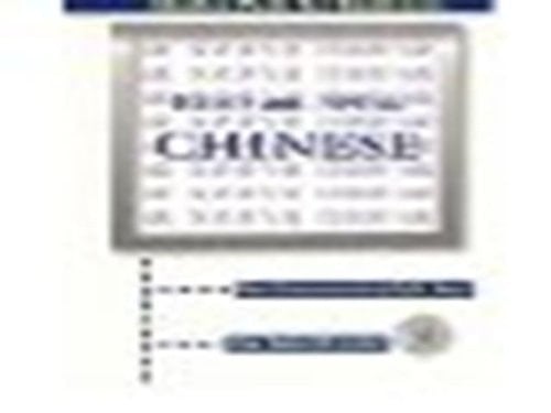 Read and speak Chinese language pack for beginners