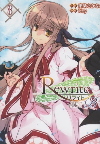 Rewrite:Side-B 3