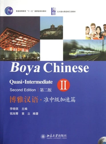 Boya Chinese: Quasi-intermediate Vol.2