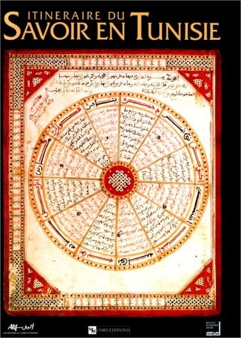 Itinéraire du savoir en Tunisie les temps forts de l'histoire tunisienne
