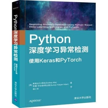 Python shen du xue xi yi chang jian ce Shi yong Keras he PyTorch