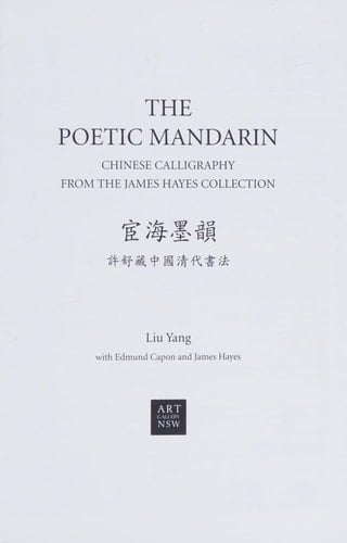 The Poetic Mandarin: Chinese Calligraphy from the James Hayes Collection = Huan Hai Mo Yun: Xu Shu Cang Zhongguo Qing Dai Shu Fa