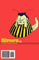 Dbzeroverse Volume 5 (Dragon Ball Zeroverse)