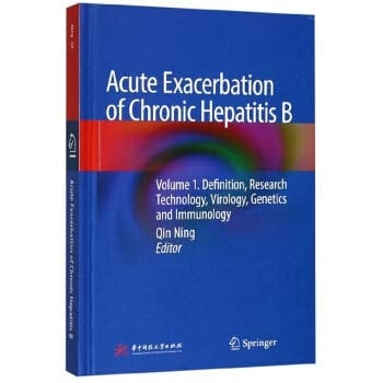 Hepatitis B aggravation (Vol. 1 virologic defined genetics immunology research techniques in English)(Chinese Edition)