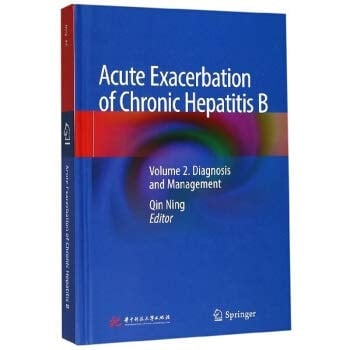 Aggravation of hepatitis B (II. Diagnosis and Treatment of English)(Chinese Edition)