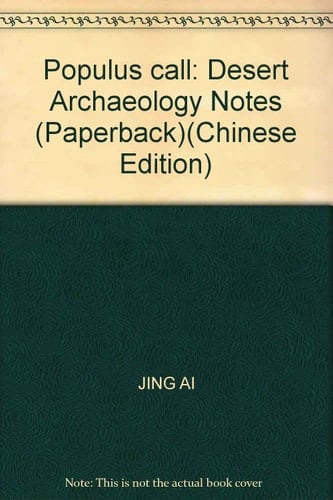 Populus call: Desert Archaeology Notes (Paperback)