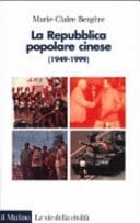 La repubblica popolare cinese (1949-1999)