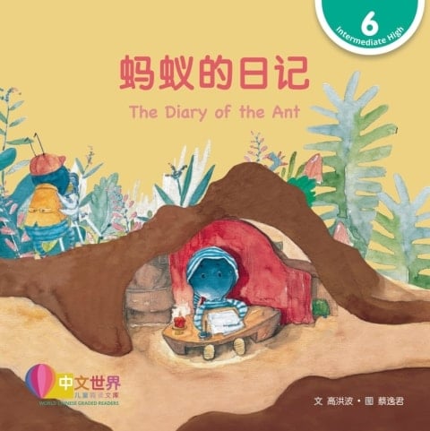  The Diary of the Ant (Level 6)