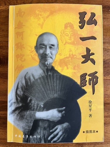 copy figurative painting: still life articles (paperback)