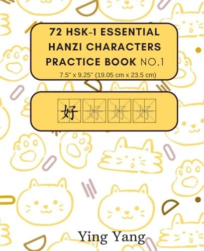 72 HSK-1 ESSENTIAL HANZI CHARACTERS PRACTICE BOOK No.1 (HSK-1 ESSENTIAL HANZI CHARACTERS PRACTICE BOOKS)