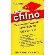 Lexicón diccionario español-japonés